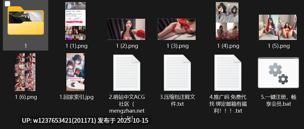 抖音230万人气福利主播【鱼神】七夕定制诱惑自慰福利高清版【2v83p 1.5g】