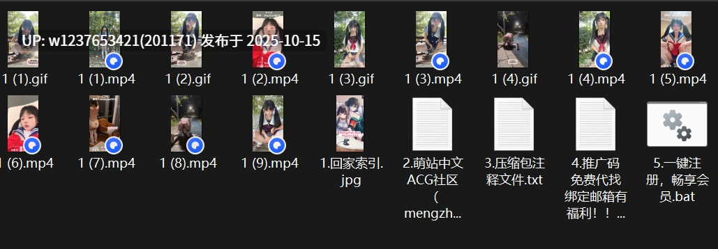 抖音极品超美少萝【呆呆/呓宝宝】穿着各种JK制服+过膝白丝【9v4p 450m】
