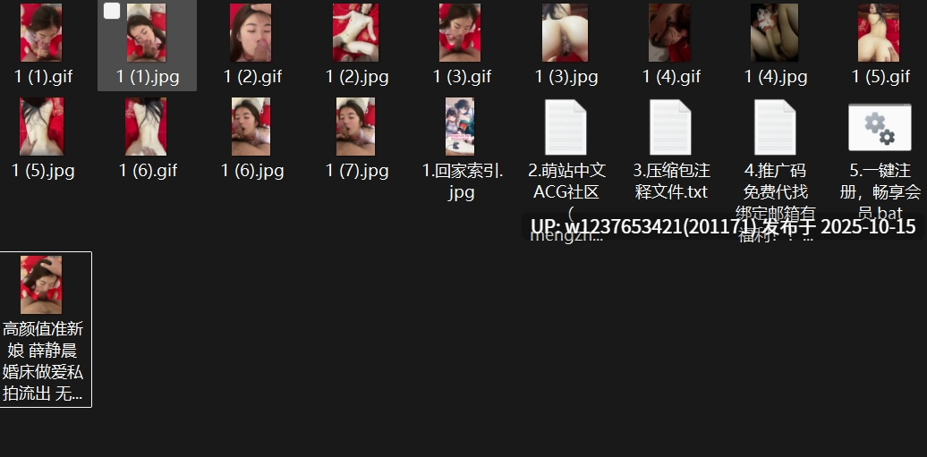 高颜值准新娘【薛静晨】婚床做爱私拍流出 无套爆操淫叫.【1v14p 140m】