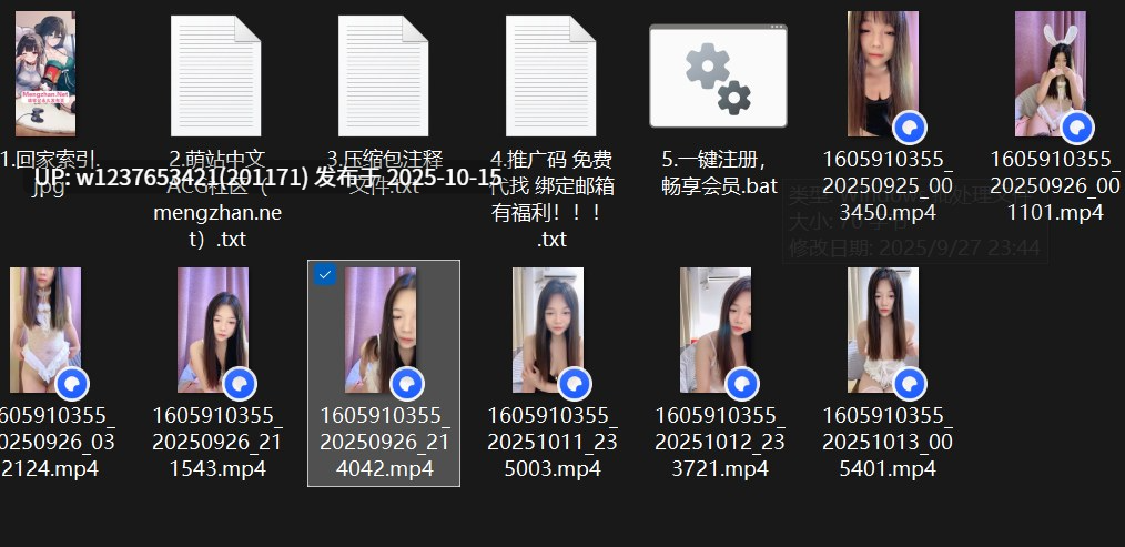 美乳甜美邻家甜妹【06碎冰冰】嫩的出水，性感情趣透视，兔女郎激情抖奶【12.2G/8V】