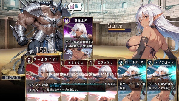 【PC/RPG/官中/步兵/卡牌/1.4G】莉蒂亚与淫欲纹章 リティアと淫欲の紋章 v1.00-第3张图片-萌站 【PC/RPG/官中/步兵/卡牌/1.4G】莉蒂亚与淫欲纹章 リティアと淫欲の紋章 v1.00-第3张图片-萌站