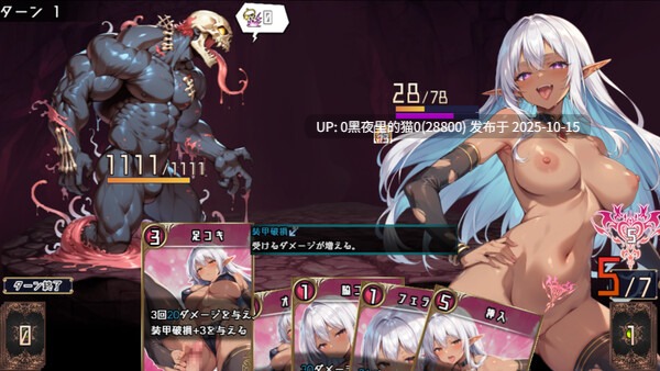 【PC/RPG/官中/步兵/卡牌/1.4G】莉蒂亚与淫欲纹章 リティアと淫欲の紋章 v1.00-第9张图片-萌站 【PC/RPG/官中/步兵/卡牌/1.4G】莉蒂亚与淫欲纹章 リティアと淫欲の紋章 v1.00-第9张图片-萌站