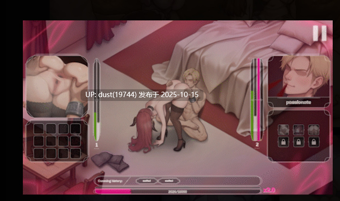 《魅魔女王的诱惑》语言:官方中文 版本:v0.3.0.0 作弊版 类型:PC+安卓、休闲、幻想、女王、奴隶-第7张图片-萌站 《魅魔女王的诱惑》语言:官方中文 版本:v0.3.0.0 作弊版 类型:PC+安卓、休闲、幻想、女王、奴隶-第7张图片-萌站