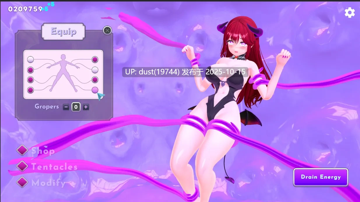 【白嫖】《触手缠绕》语言：英文  版本：v1.4.19  类型：触手、西瓜肚、PC+安卓-第7张图片-萌站