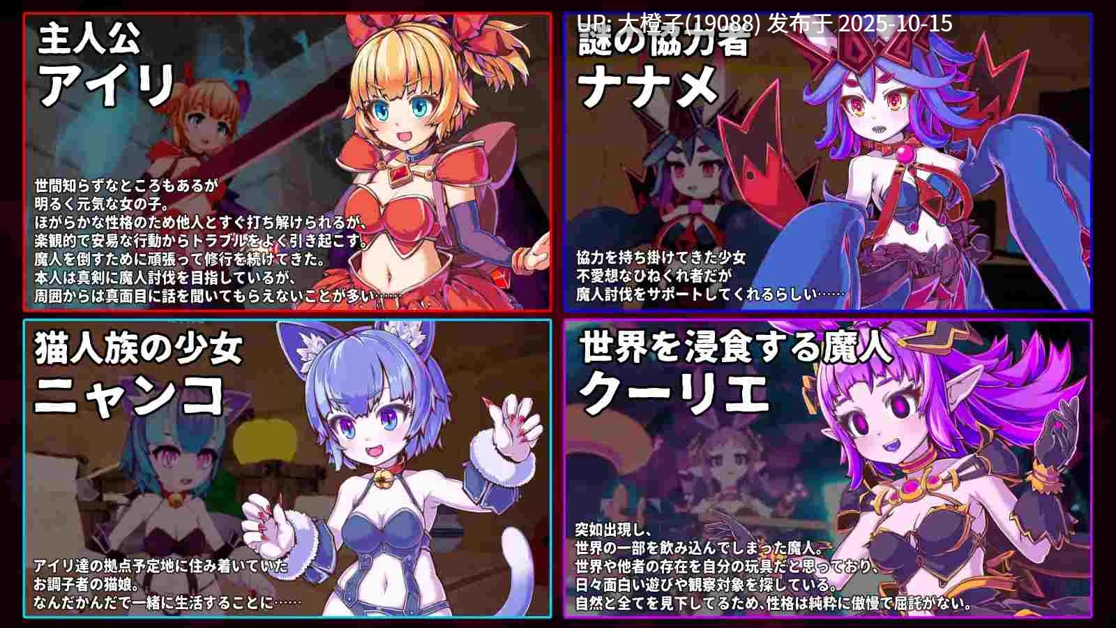 [ACT官中PC动态异种奸][ひみつ結社キジネコ] イノセントアサルト无垢的袭击ver1.02[2.85G]-第10张图片-萌站