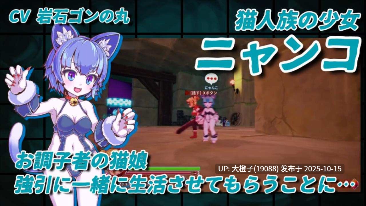 [ACT官中PC动态异种奸][ひみつ結社キジネコ] イノセントアサルト无垢的袭击ver1.02[2.85G]-第17张图片-萌站