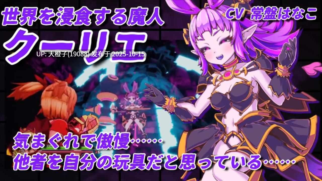 [ACT官中PC动态异种奸][ひみつ結社キジネコ] イノセントアサルト无垢的袭击ver1.02[2.85G]-第16张图片-萌站