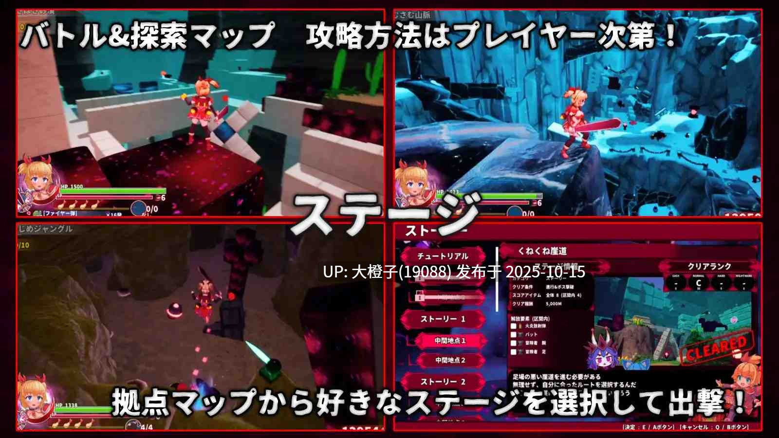 [ACT官中PC动态异种奸][ひみつ結社キジネコ] イノセントアサルト无垢的袭击ver1.02[2.85G]-第22张图片-萌站