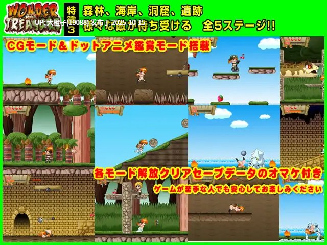 [ACT生肉PC动态][アンコクマリモカン]スプラッタービーチ+ワンダートレジャー  ～横スクロールエログロアクション～ Ver.S04 288M-第10张图片-萌站
