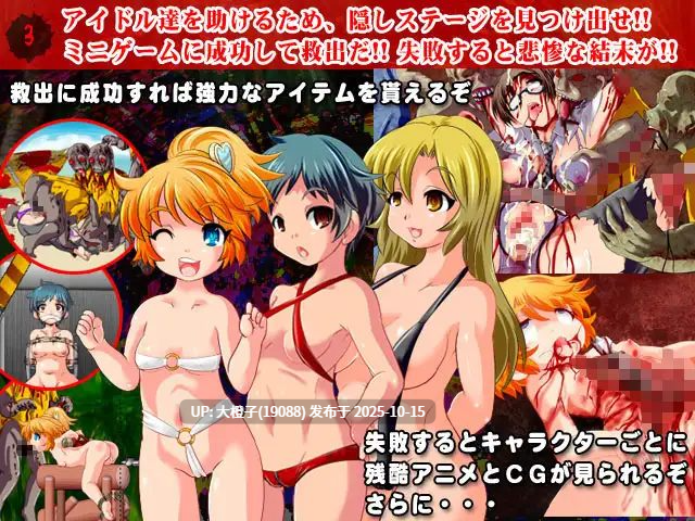 [ACT生肉PC动态][アンコクマリモカン]スプラッタービーチ+ワンダートレジャー  ～横スクロールエログロアクション～ Ver.S04 288M-第14张图片-萌站