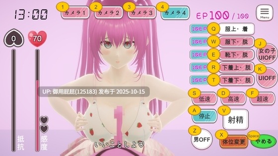 [3D互动SLG/动态/新作] 自由行动侠-在办公室任意侵犯女同事吧 やりたい放題マン in オフィス v2025.10.14 Steam官中步兵版 [5.0G]