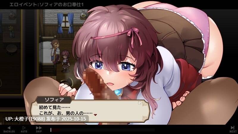 [RPG官中PC] 宿かせぎ v0.83t 测试版 