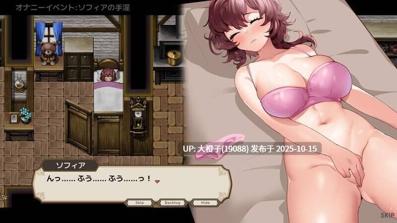 [RPG官中PC] 宿かせぎ v0.83t 测试版 -第2张图片-萌站