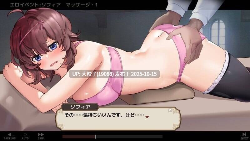 [RPG官中PC] 宿かせぎ v0.83t 测试版 -第4张图片-萌站