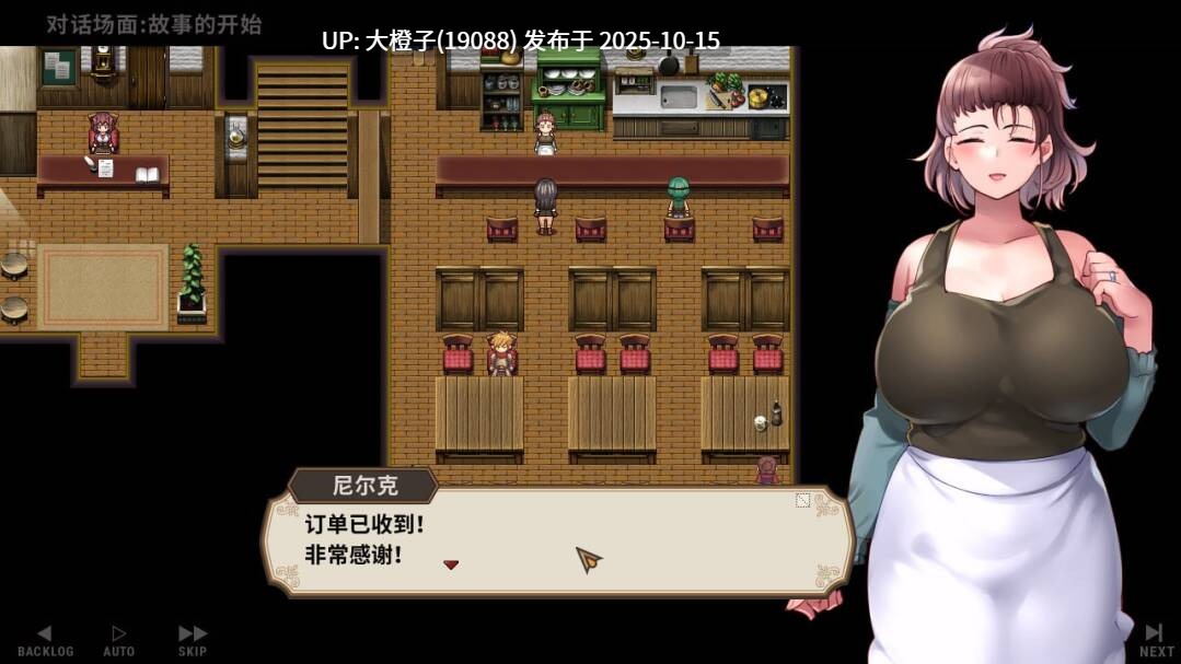 [RPG官中PC] 宿かせぎ v0.83t 测试版 -第9张图片-萌站