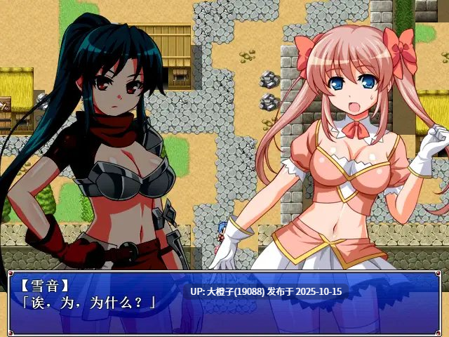 [RPG汉化PC][スタジオねこキック]Re;レ○プから始まる異世界生活～レ○プされたら犯される前の時点まで巻き戻って犯り直し!～ 930M-第3张图片-萌站