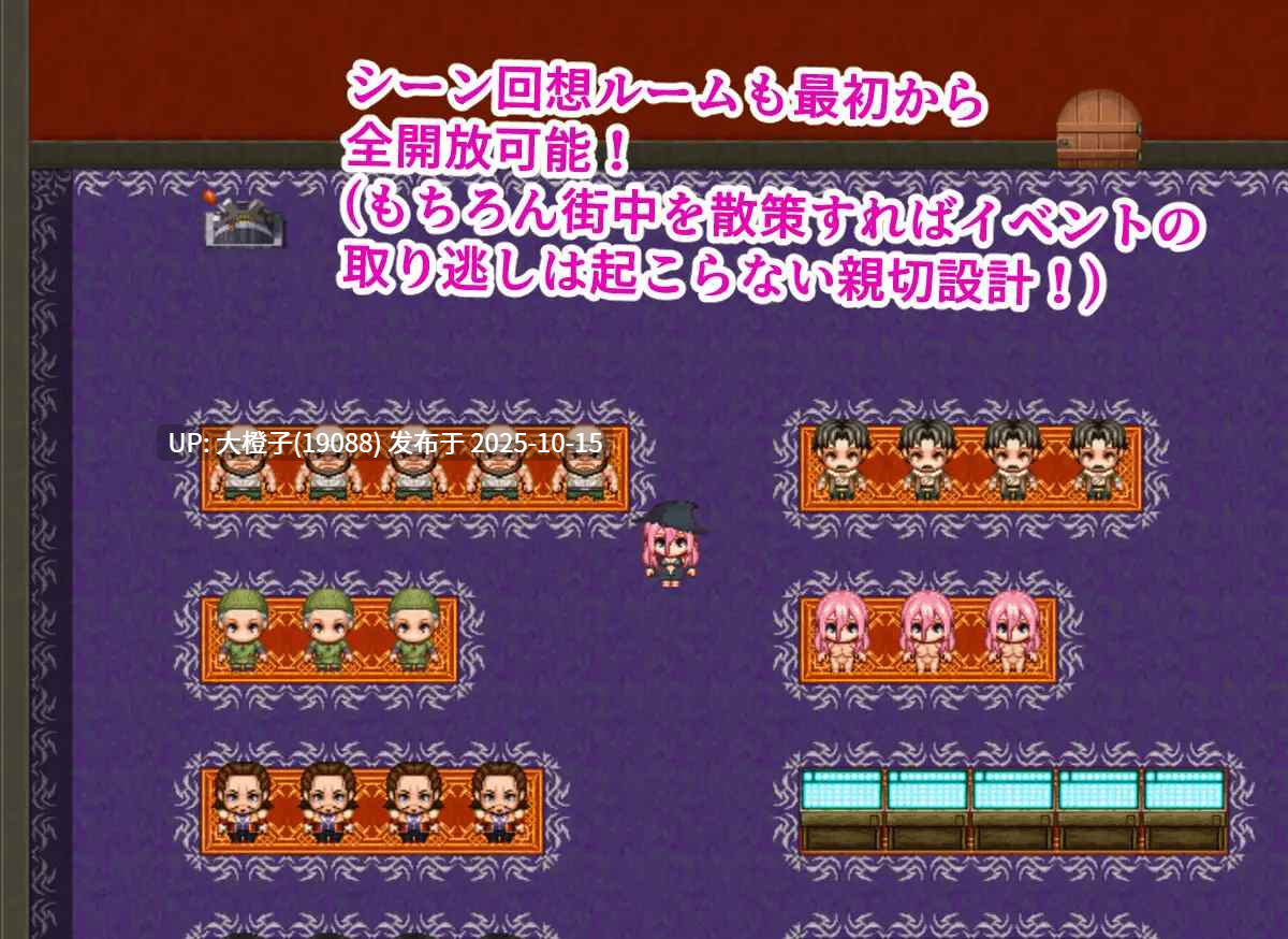 [RPG汉化PC][トラバサミ] 魔法使いニコラとスケベな街+存档[萌站植入]1.3G-第8张图片-萌站