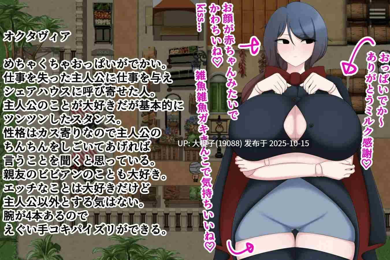 [RPG汉化PC][トラバサミ] 一緒に仲良くHしようよ!![萌站植入][1.22G]-第7张图片-萌站