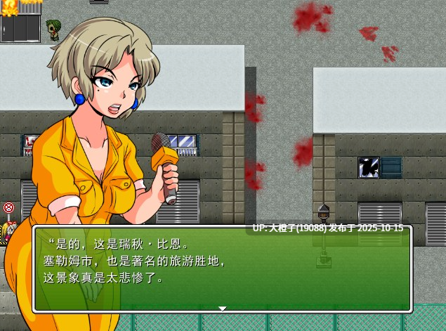 [RPG汉化PC丧尸强奸][アンコクマリモカン]CAROL HAZARD Ver.3 772M-第4张图片-萌站