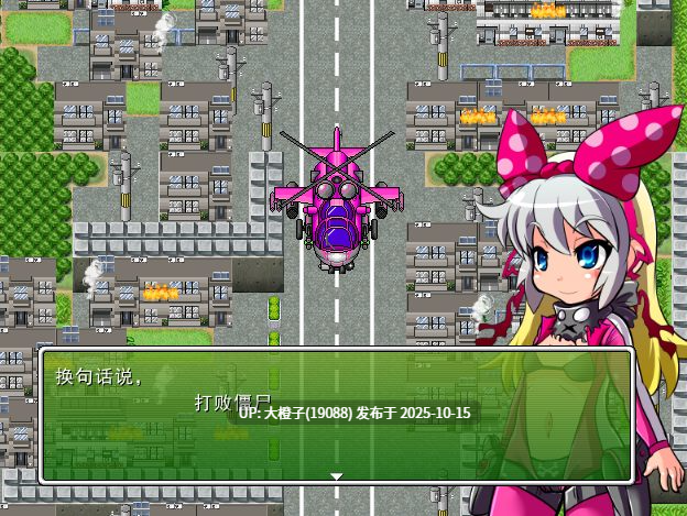 [RPG汉化PC丧尸强奸][アンコクマリモカン]CAROL HAZARD Ver.3 772M-第10张图片-萌站