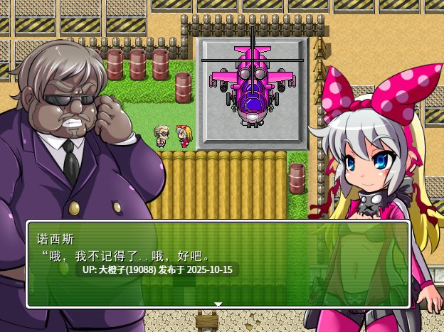 [RPG汉化PC丧尸强奸][アンコクマリモカン]CAROL HAZARD Ver.3 772M-第11张图片-萌站