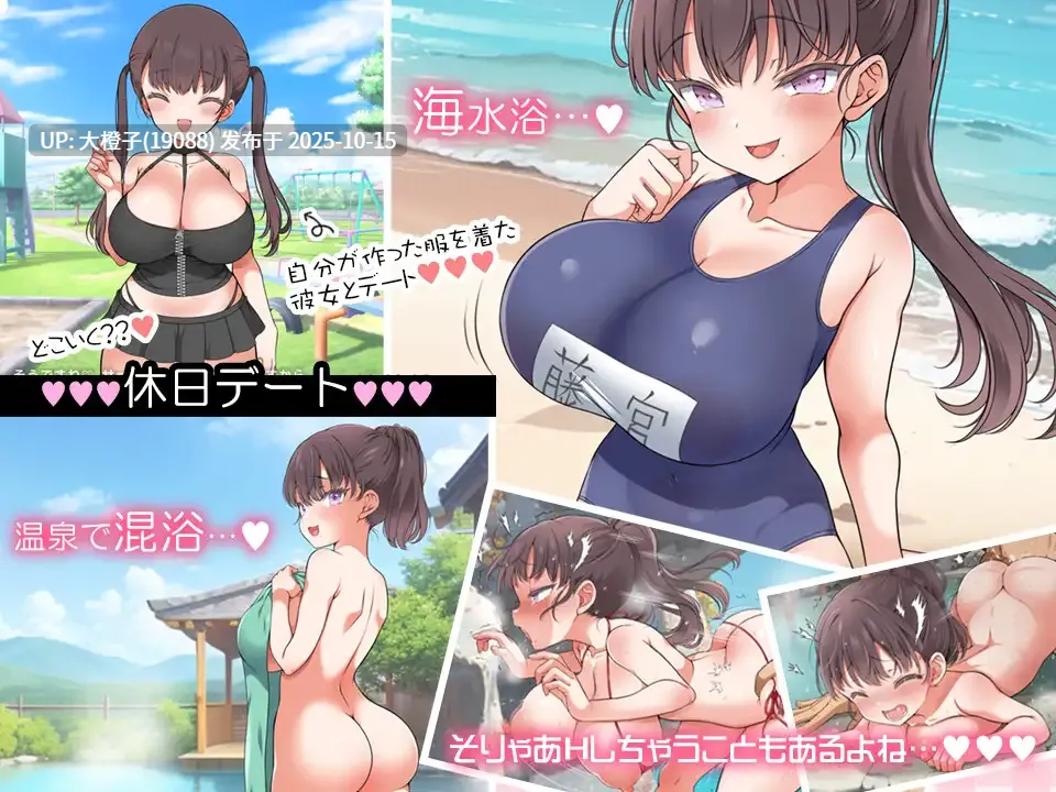 [SLG官中PC动态][まろん☆まろん] 魔性少女的诱惑同居～禁忌缠绵每一天～ Ver1.06+存档 [10.9G]-第17张图片-萌站
