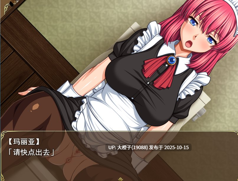 [SLG汉化PC女仆][スタジオねこキック] クールなメイドさんと一緒っ! バージョンv3 v1.2 [1.03G]-第3张图片-萌站