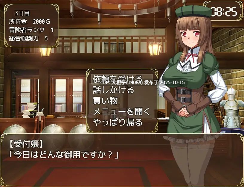 [SLG汉化PC女仆][スタジオねこキック] クールなメイドさんと一緒っ! バージョンv3 v1.2 [1.03G]-第6张图片-萌站