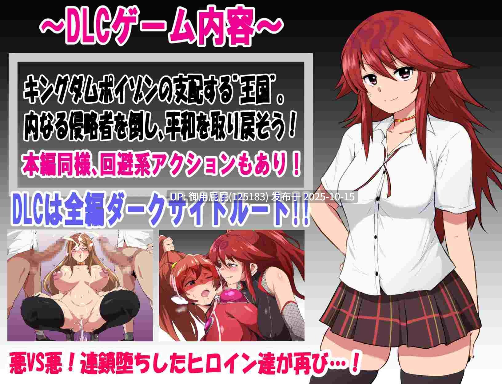 [日式RPG/NTR/新作] 特工天狼星：幕间 エージェントシリウス インタルード Demo Ver1.0 AI汉化版 [440M]