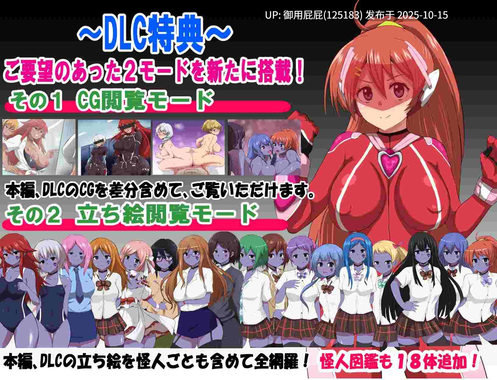 [日式RPG/NTR/新作] 特工天狼星：幕间 エージェントシリウス インタルード Demo Ver1.0 AI汉化版 [440M]-第4张图片-萌站