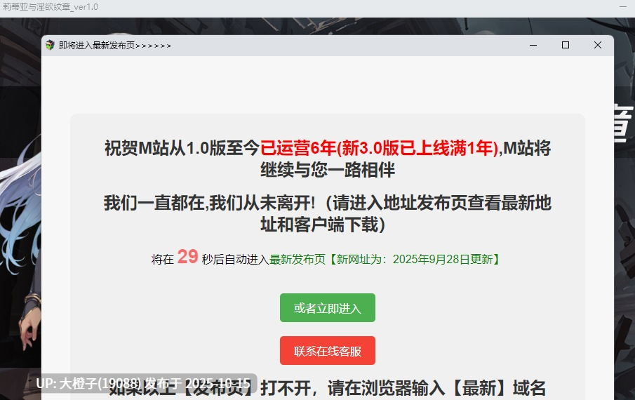[卡牌RPG官中步兵强奸调教] [capture1]リティアと淫欲の紋章莉蒂亚与淫欲纹章 V1.0 [1.77G]-第2张图片-萌站