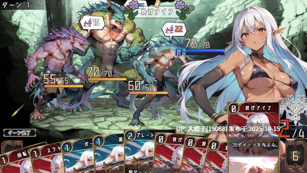 [卡牌RPG官中步兵强奸调教] [capture1]リティアと淫欲の紋章莉蒂亚与淫欲纹章 V1.0 [1.77G]-第3张图片-萌站