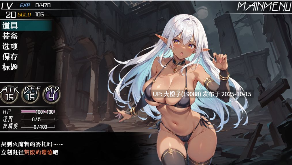 [卡牌RPG官中步兵强奸调教] [capture1]リティアと淫欲の紋章莉蒂亚与淫欲纹章 V1.0 [1.77G]-第5张图片-萌站