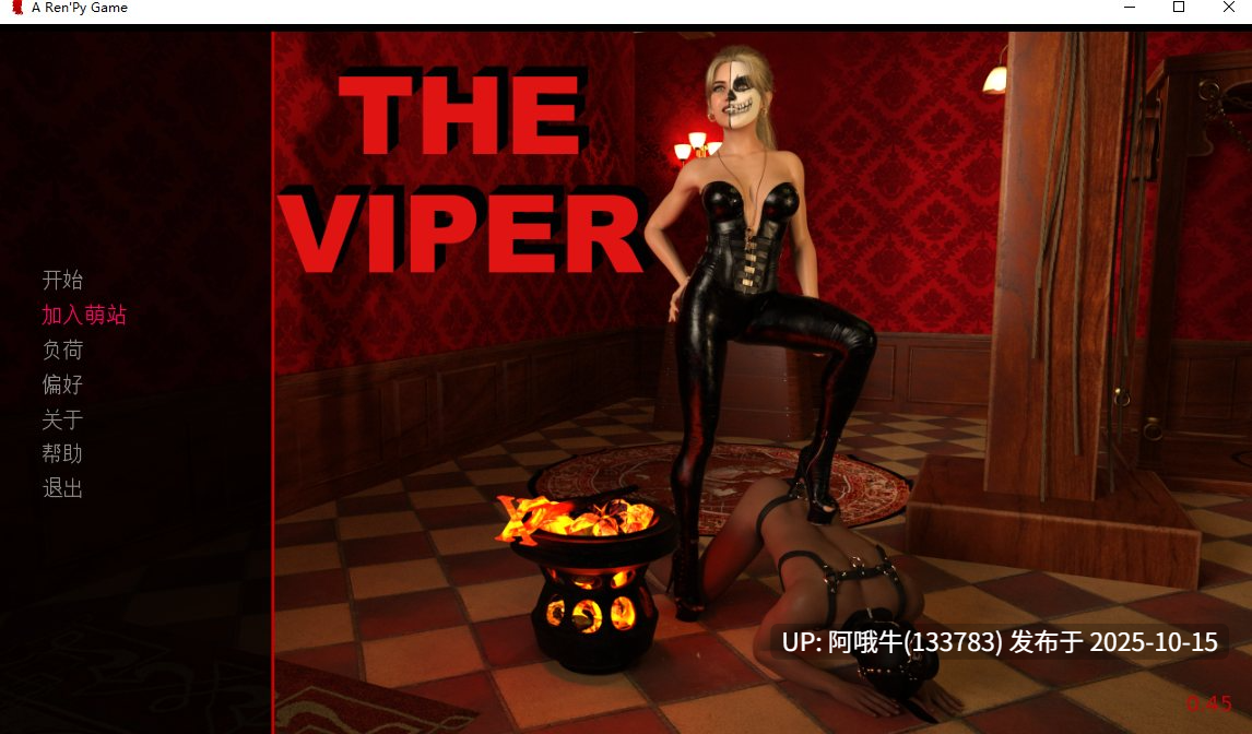 【欧美/SLG/PC机翻/安卓生肉/萌站内植】毒蛇 The Viper [v0.45] [boboqwe]【1.29G】【序号4150】-第2张图片-萌站