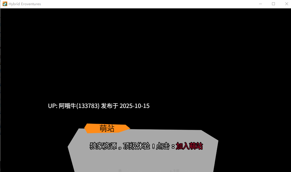 【2D/龙珠/同人/SLG/PC机翻/安卓生肉/萌站内植】多拉贡·波尔：混合 Doragon Boll Hybrid Eroventures [v0.2.0] [DB Hybrid Eroventures]【618M】【序号4151】