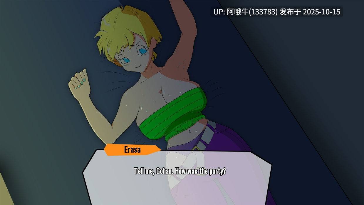 【2D/龙珠/同人/SLG/PC机翻/安卓生肉/萌站内植】多拉贡·波尔：混合 Doragon Boll Hybrid Eroventures [v0.2.0] [DB Hybrid Eroventures]【618M】【序号4151】-第6张图片-萌站