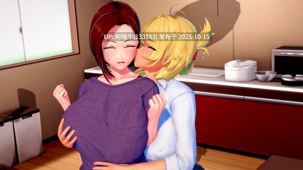 【亚洲风/SLG/PC机翻/安卓生肉】扶她的NTR世界 Futa's World of NTR [v1.4.1] [ScarletGames]【2.16G】【序号4152】