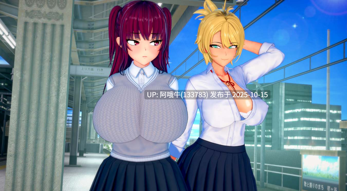 【亚洲风/SLG/PC机翻/安卓生肉】扶她的NTR世界 Futa's World of NTR [v1.4.1] [ScarletGames]【2.16G】【序号4152】-第2张图片-萌站