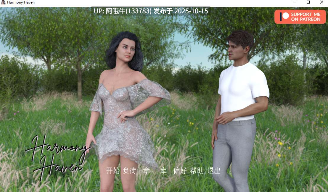 【欧美/SLG/PC机翻/安卓生肉】和谐港  Harmony Haven [Ch. 2 v0.6] [respirit]【1.44G】【序号4153】-第3张图片-萌站