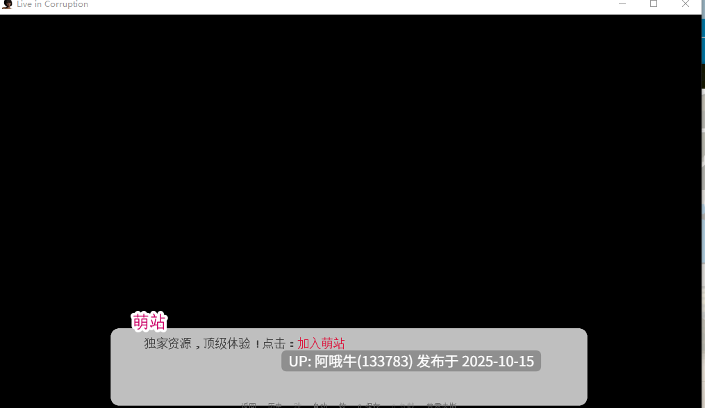【欧美/SLG/PC机翻/安卓生肉/萌站内植】活在腐化中 Live in Corruption [v2.6.1] [Dirty Secret Studio][4.17G]【序号4154】