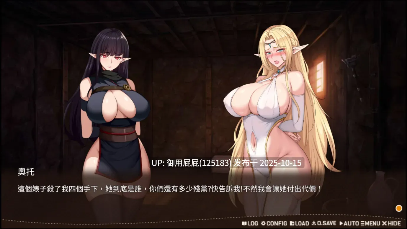 [互动SLG/动态/新作] 堕落精灵·芙蕾雅 Fallen Elf Freya Demo 试玩版 官中步兵版 [680M]-第4张图片-萌站