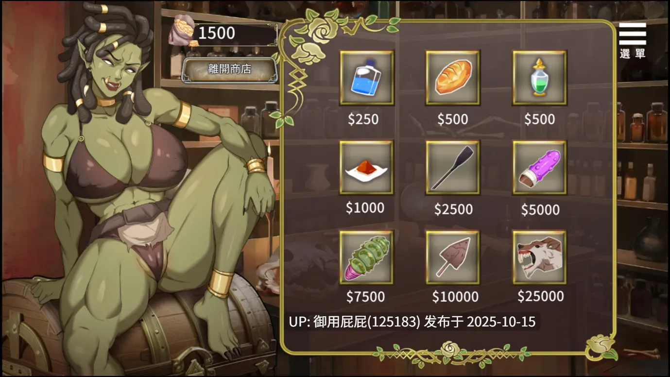 [互动SLG/动态/新作] 堕落精灵·芙蕾雅 Fallen Elf Freya Demo 试玩版 官中步兵版 [680M]-第10张图片-萌站