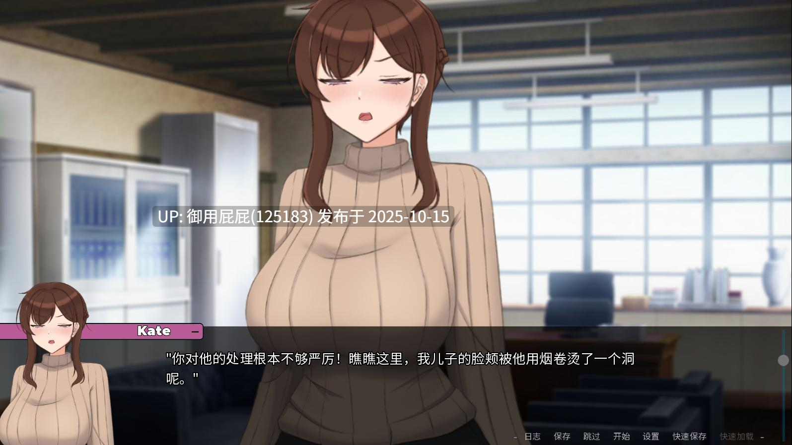 [亚洲风SLG/堕母/动态/更新] 妈妈为何这样 他让她堕落 He Maid Her Fall v0.7.0 Steam官中版+自带回想解放 [3.90G]-第16张图片-萌站
