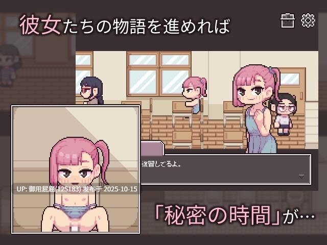 [日式SLG/动态/新作] 迷你PAKO学校 Chibi PAKO School 原版生肉 [190M]