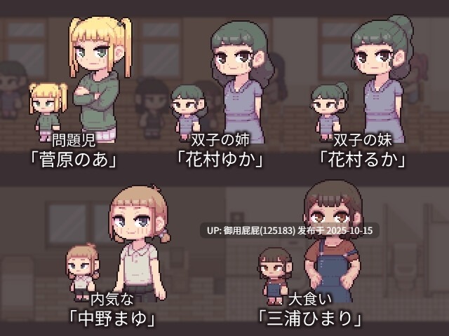 [日式SLG/动态/新作] 迷你PAKO学校 Chibi PAKO School 原版生肉 [190M]-第2张图片-萌站