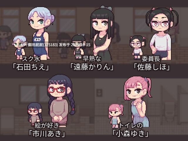 [日式SLG/动态/新作] 迷你PAKO学校 Chibi PAKO School 原版生肉 [190M]-第4张图片-萌站