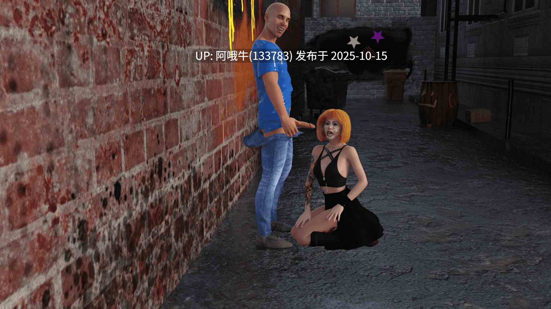 【欧美/SLG/PC机翻/安卓生肉/萌站内植】人生的十字路口：莉莉 At the Crossroads of Life Lily [v0.05a] [Empress Games]【3.59G】【序号4163】-第6张图片-萌站