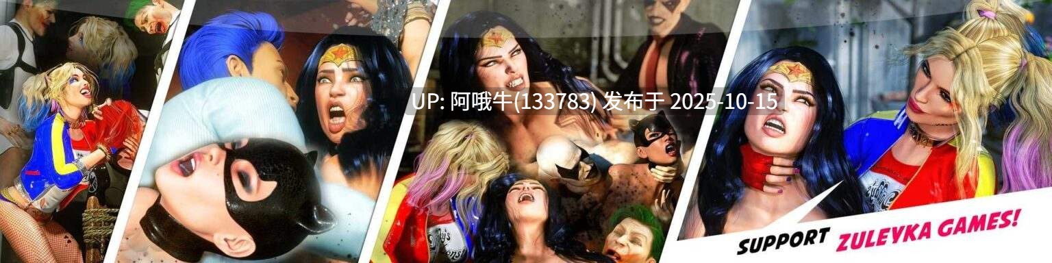【欧美/SLG/PC/安卓/生肉】神奇奴隶训练师 Wonder Slave Trainer [v0.8.1] [Zuleyka]【6.45G】【序号4165】