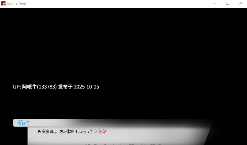 【3D/欧美/SLG/PC机翻/安卓生肉/萌站内植】神圣脚跟 Divine Heel [v0.2.6] [Eroniverse][647M]【序号4166】
