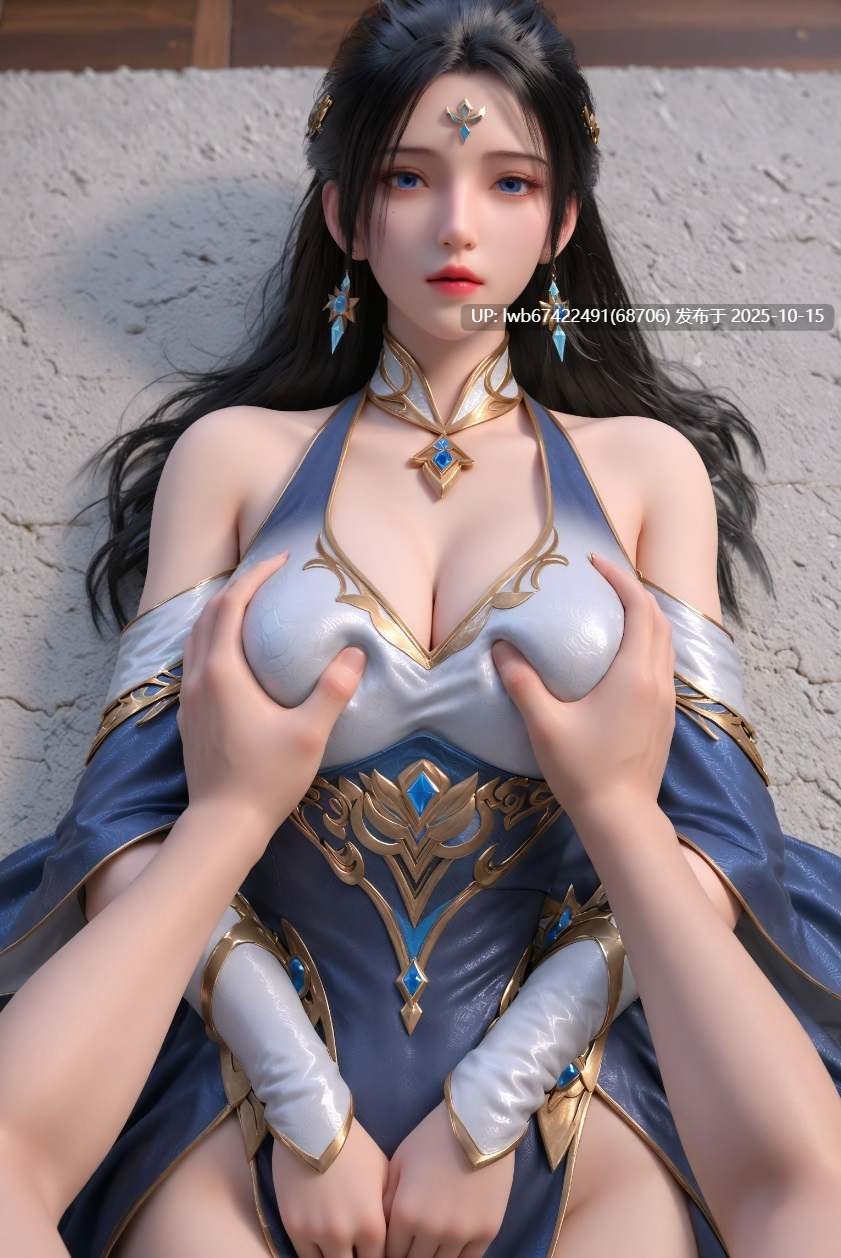 仙武帝尊 姬凝霜 荤素-第3张图片-萌站